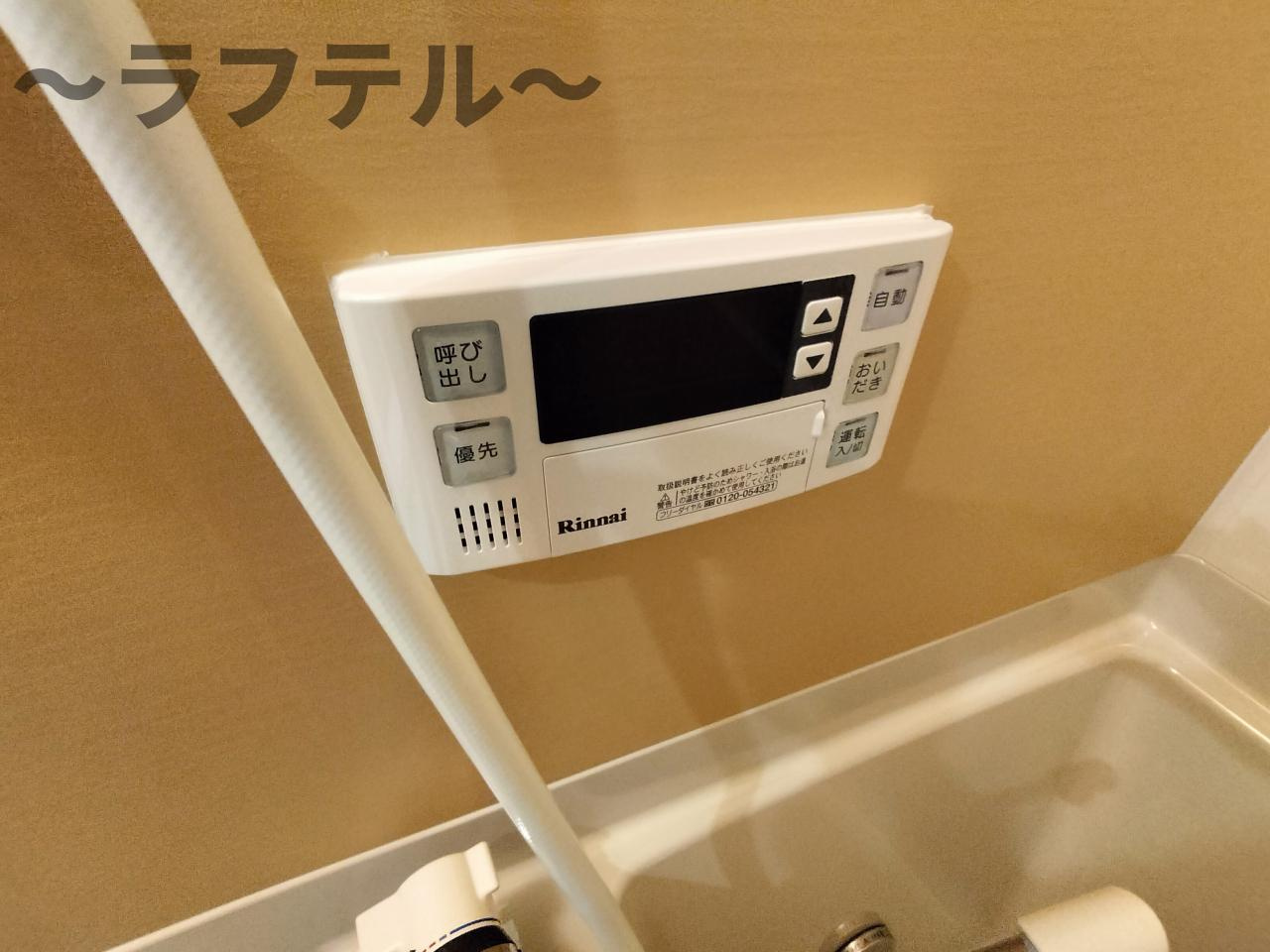 MELDIA小手指の設備