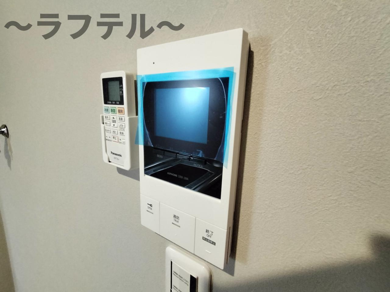 MELDIA小手指のセキュリティ
