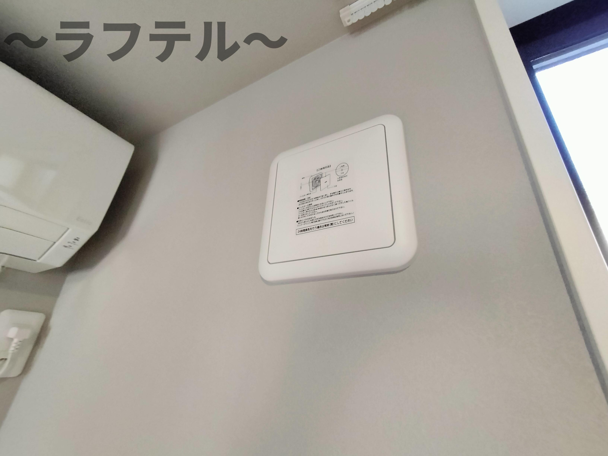 MELDIA小手指の設備