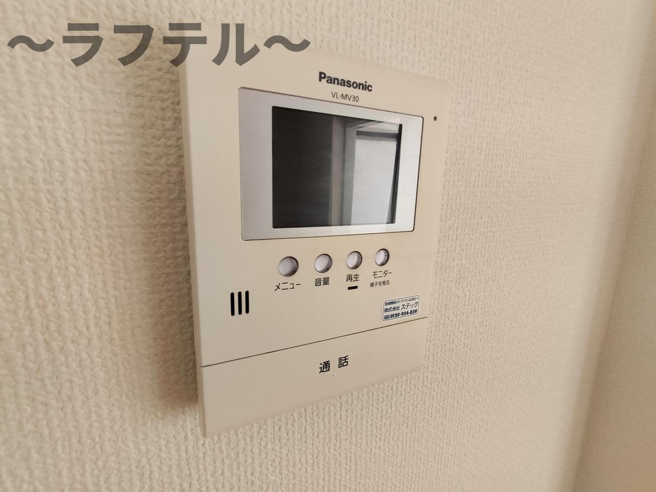 ベル・フラットのセキュリティ