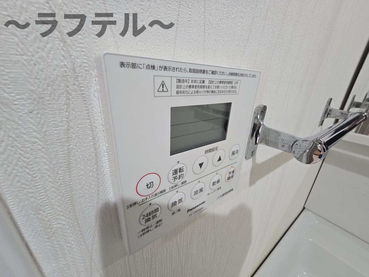狭山市大字水野の賃貸マンションの設備