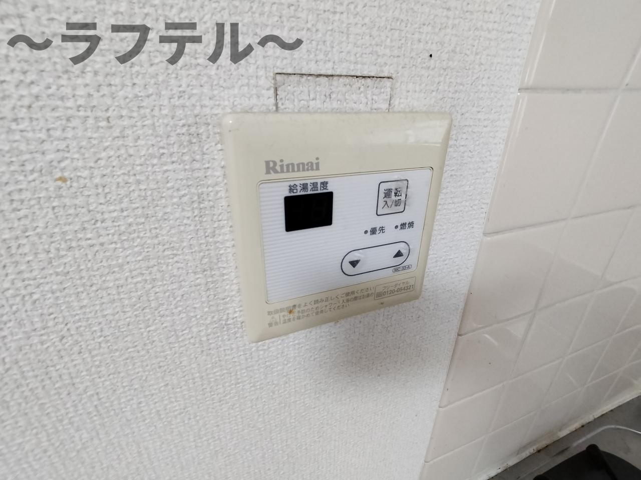 ヒルサイドテラスの設備|別部屋イメージ写真