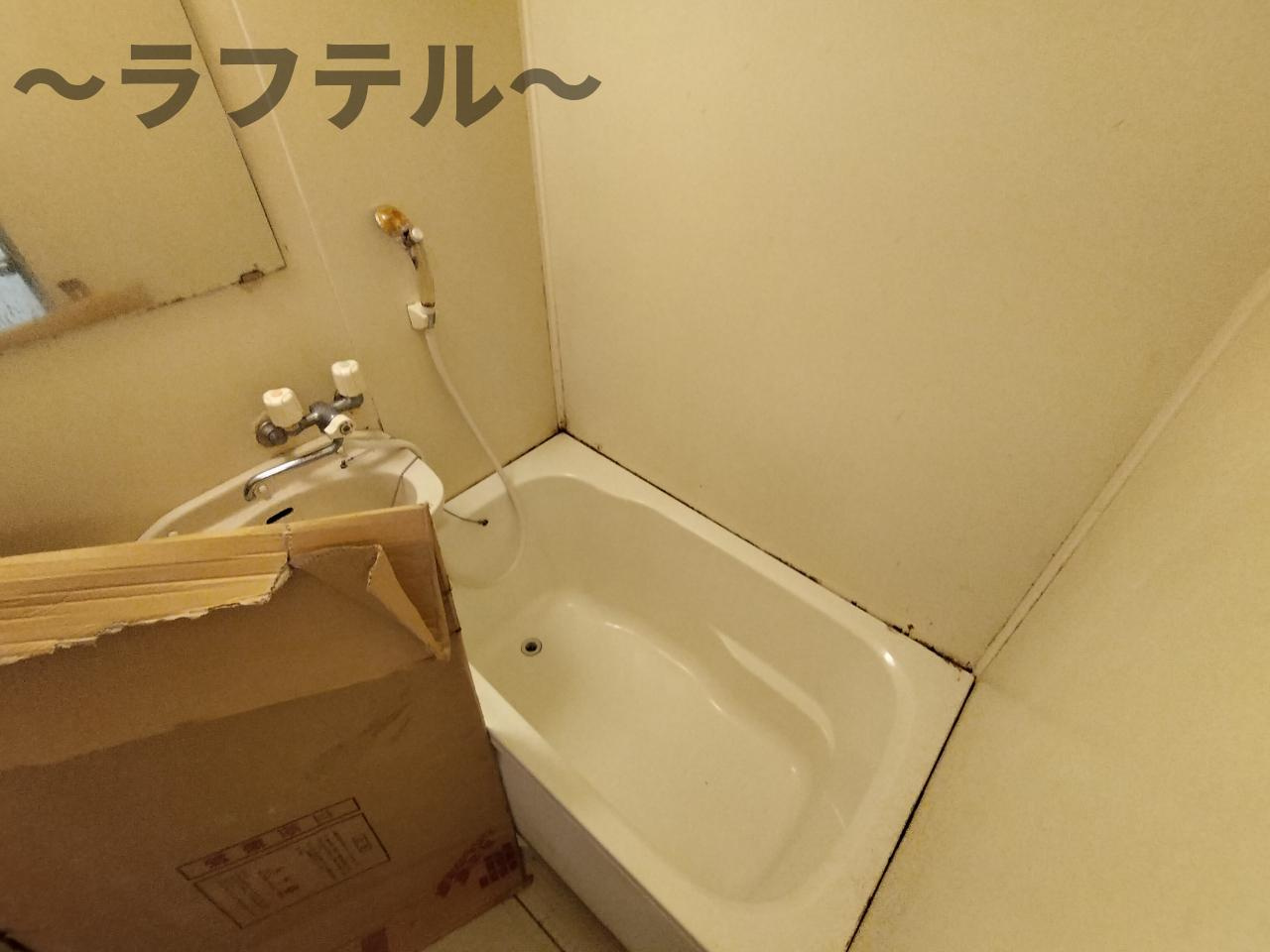 ヒルサイドテラスの浴室|別部屋イメージ写真