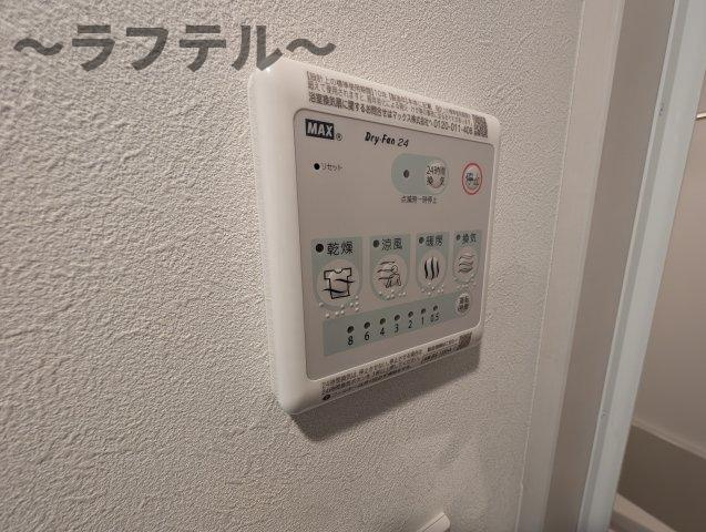 所沢市小手指町２丁目のアパートの設備|別号室イメージ写真