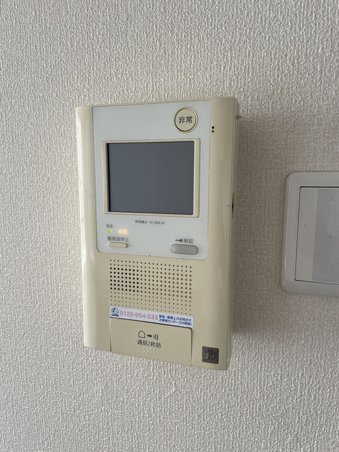 パークハイム甲子園口のセキュリティ