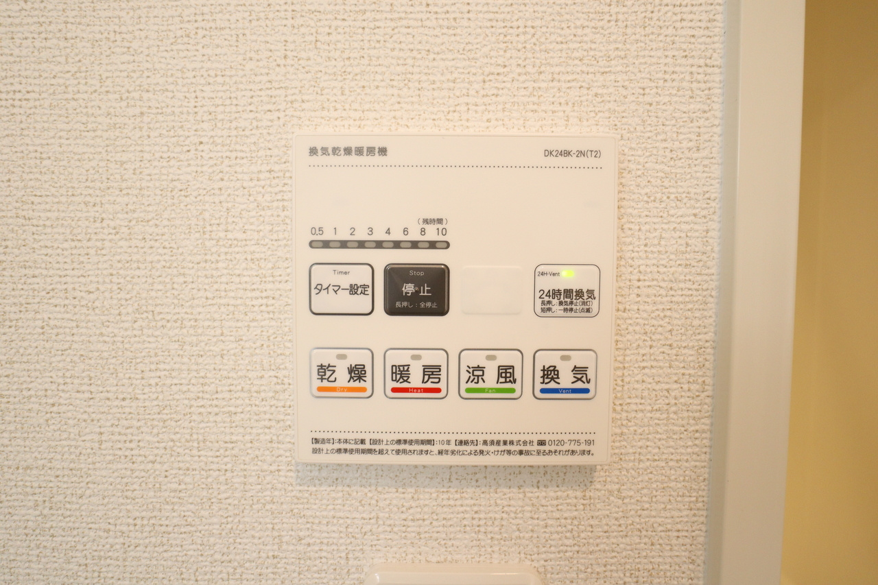 ａｎｔｈｏｌｏｇｉｅの設備
