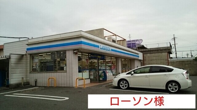 イターナルパレスⅡの周辺|ローソンまで670m