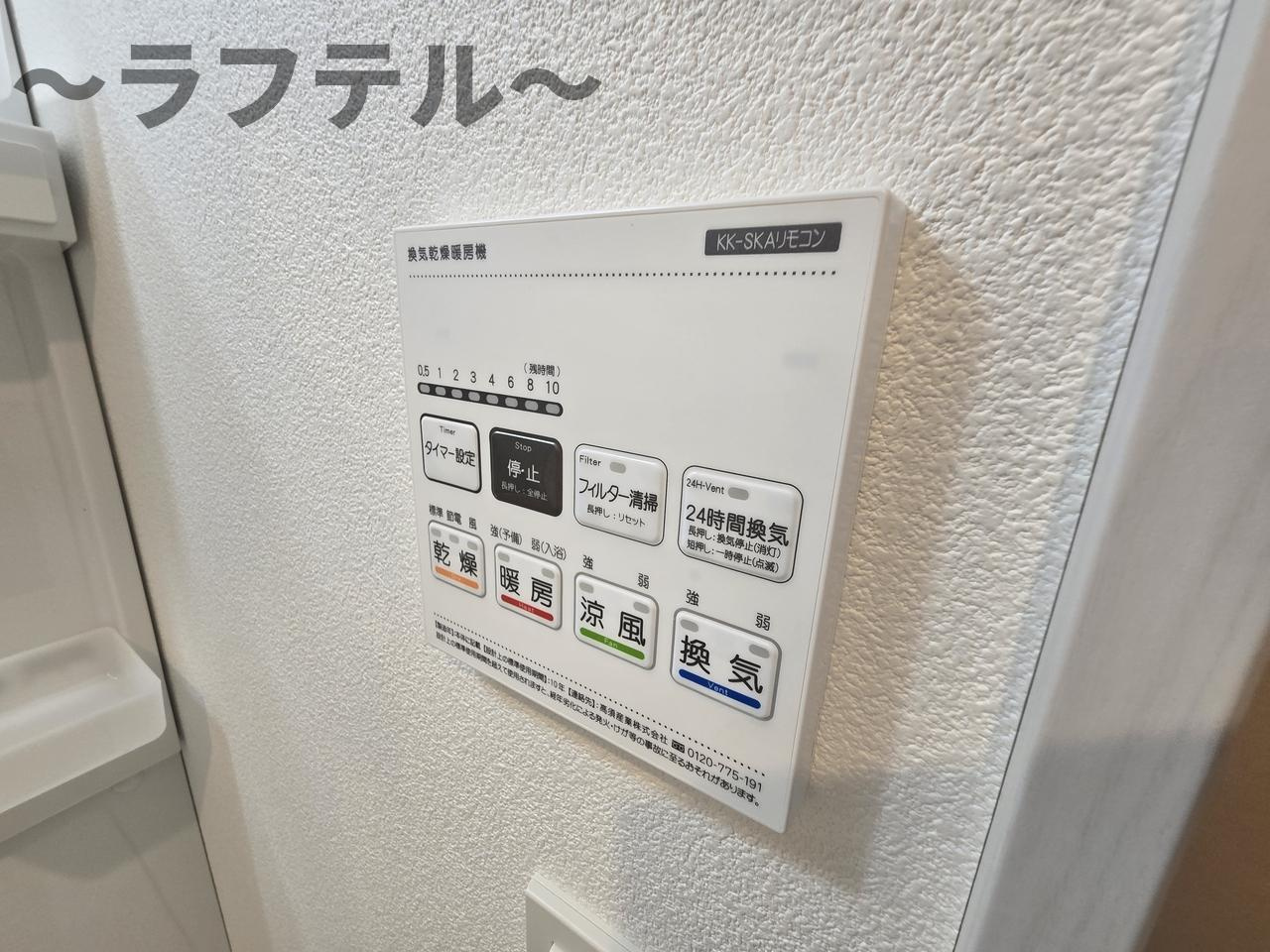ジーメゾン狭山水野テラスの設備|別部屋イメージ写真