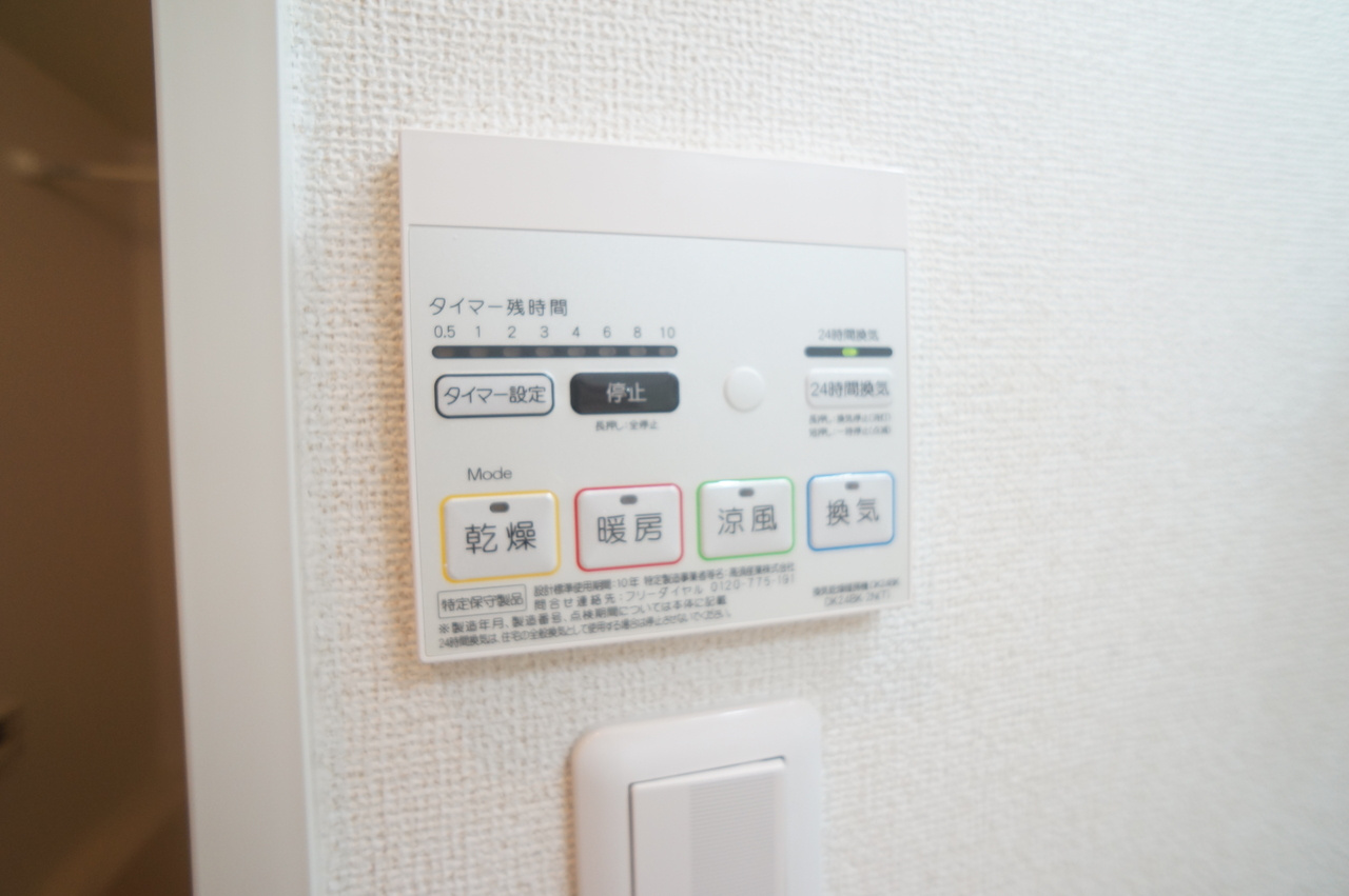 ＡＬＨＯＵＳＥ南城戸の設備|ファミリーマートまで460m
