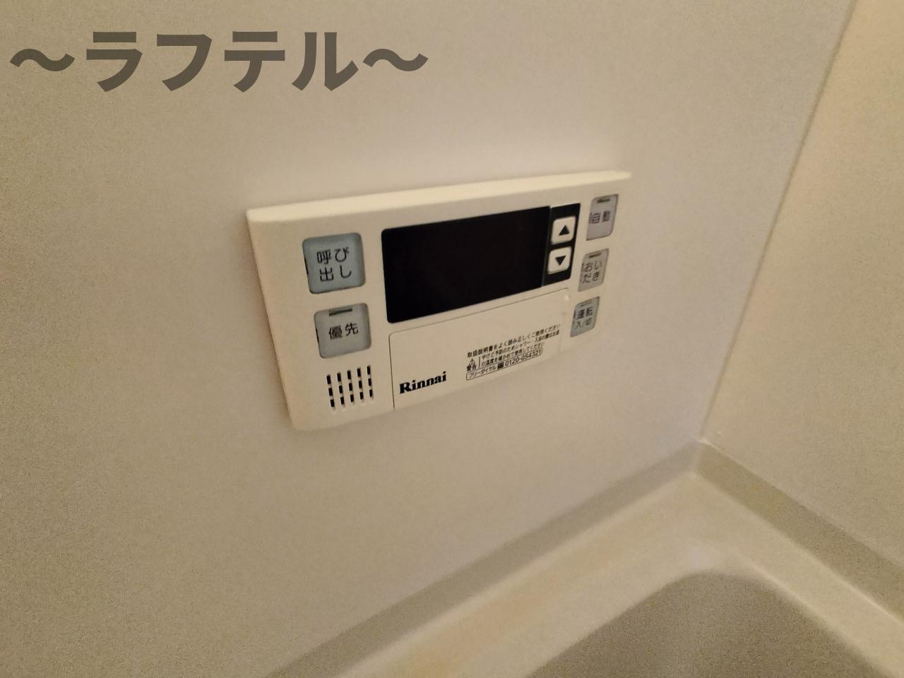 カーサ南風の設備