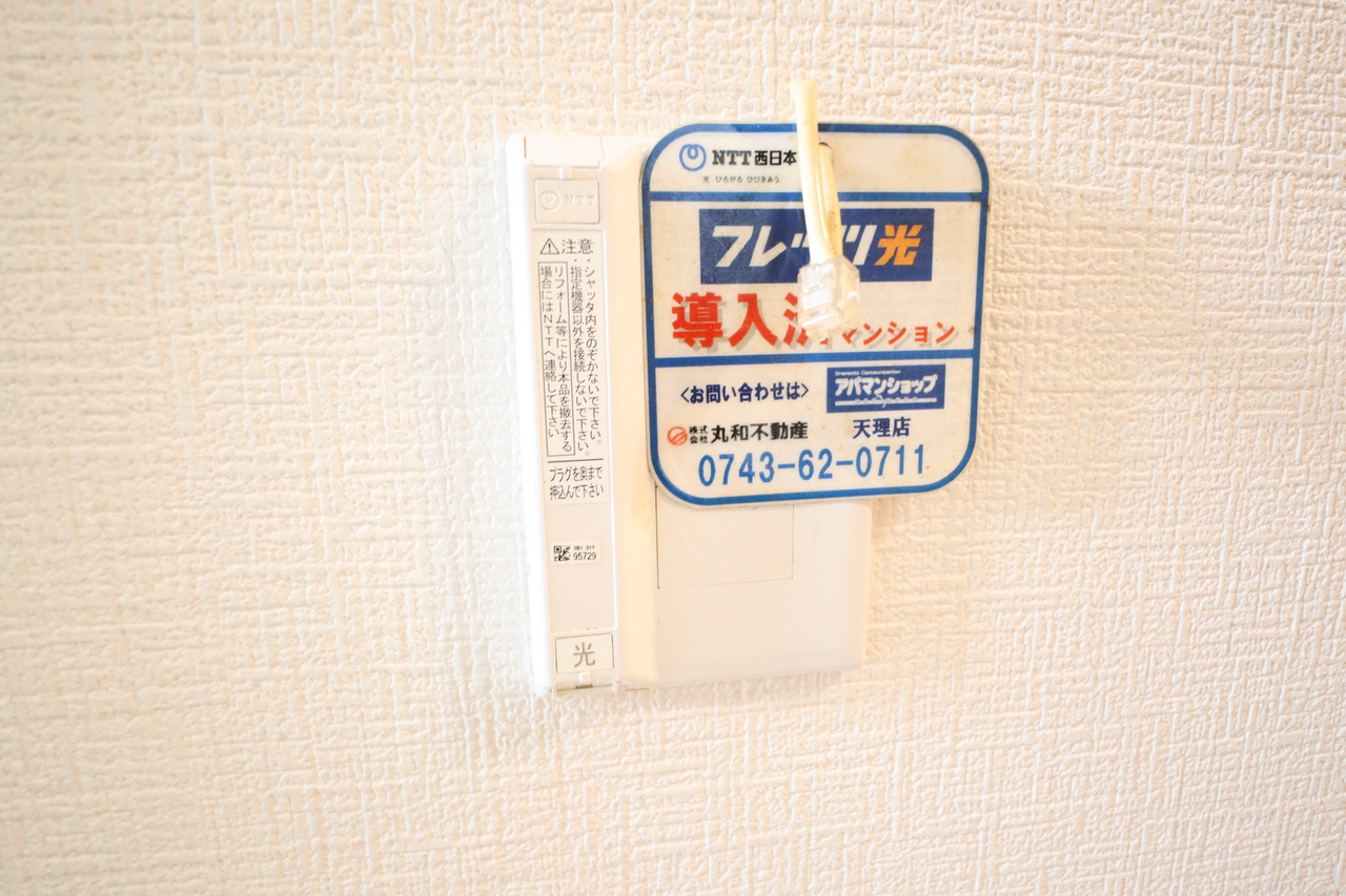 天理グリーンハイツの設備