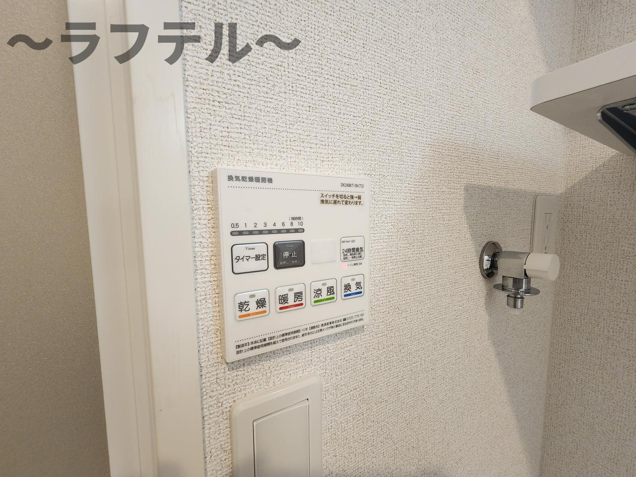 オークランドコーポの設備