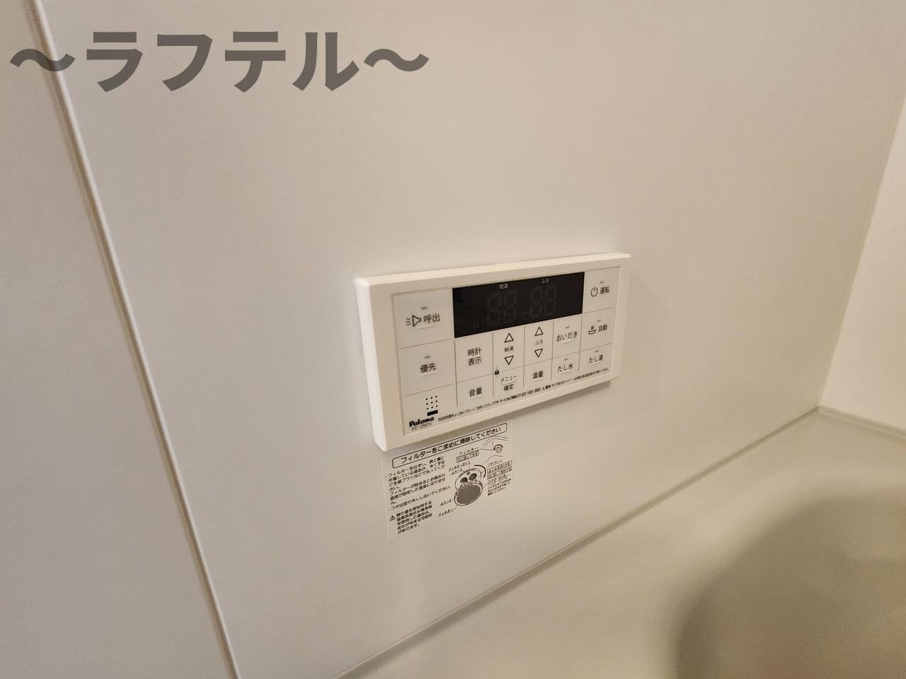 オークランドコーポの設備