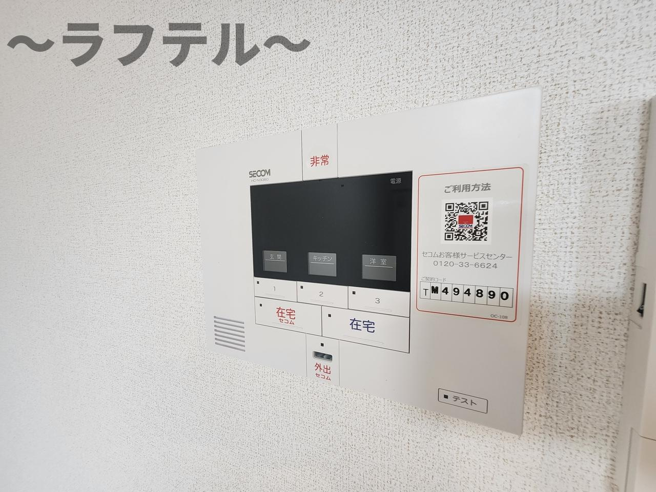 オークランドコーポのセキュリティ