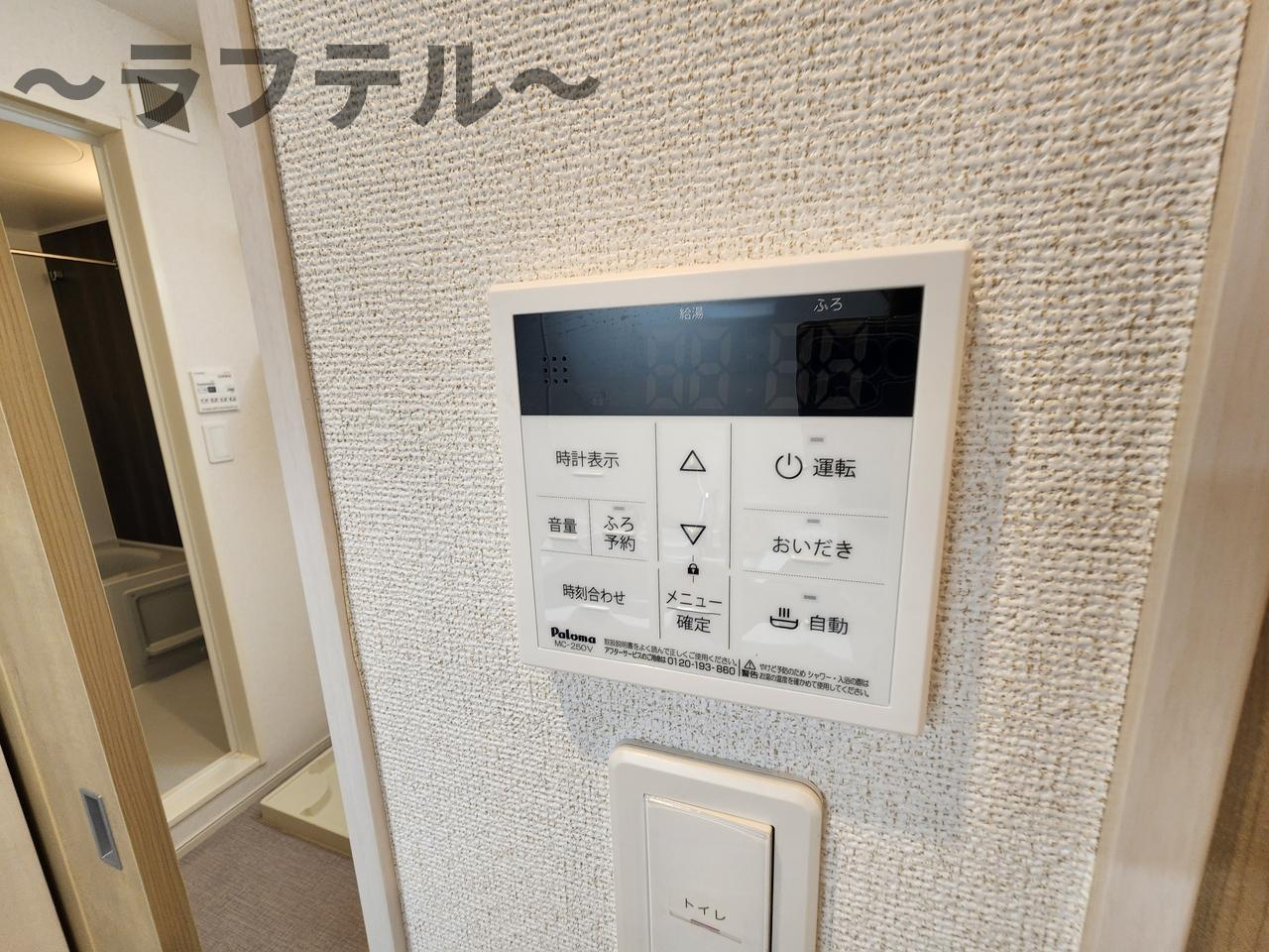 オークランドコーポのその他