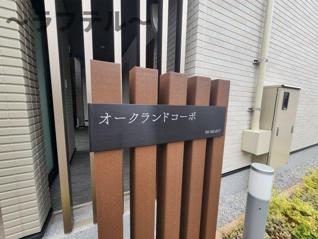 オークランドコーポのその他
