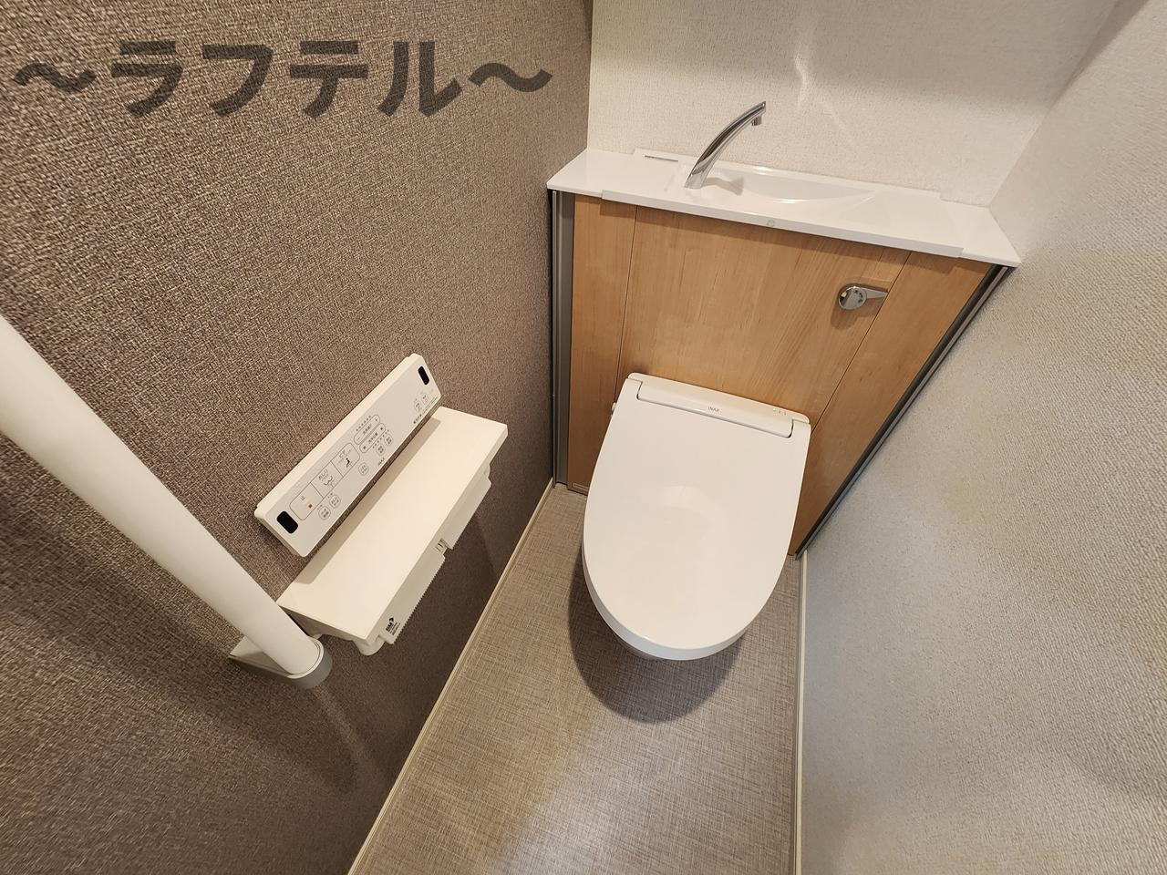オークランドコーポのトイレ