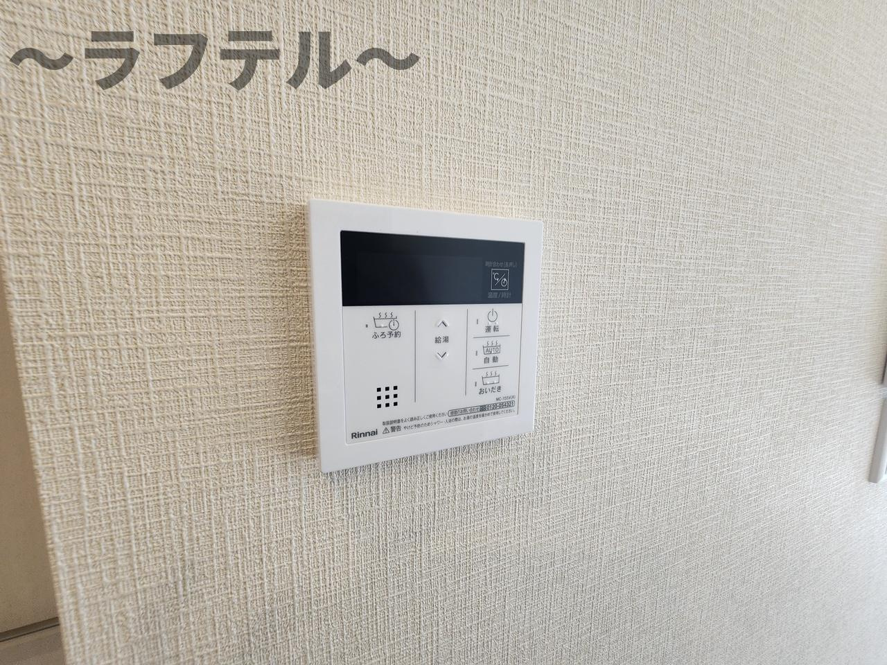 ハイムメゾン新狭山Bの設備