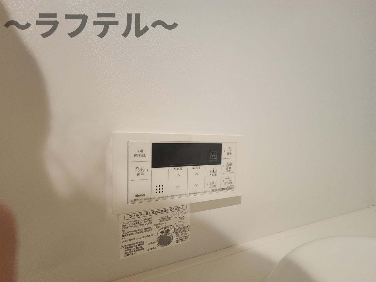 ハイムメゾン新狭山Bの設備