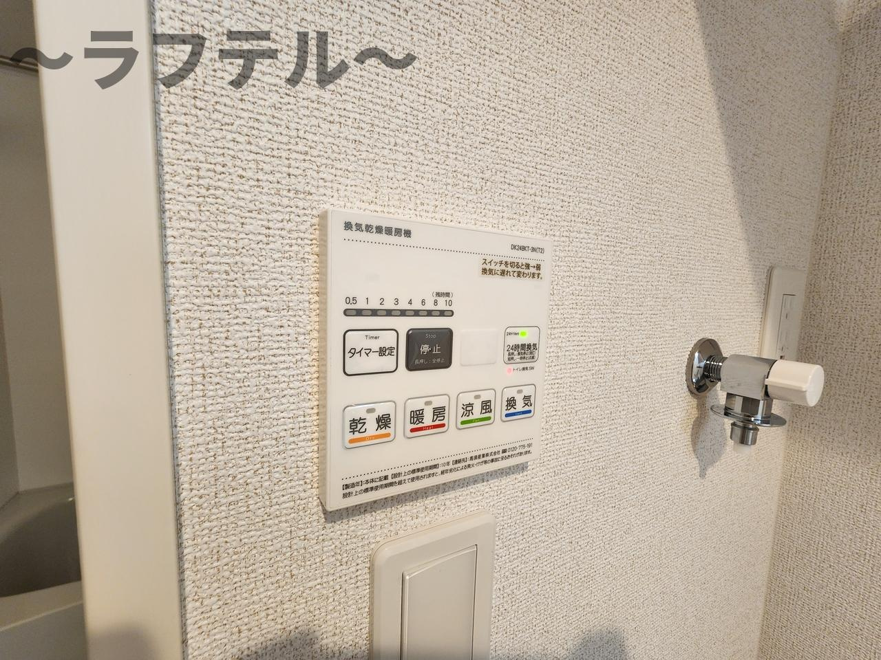 オークランドコーポの設備