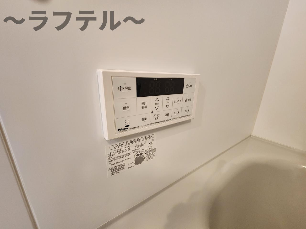 オークランドコーポの設備