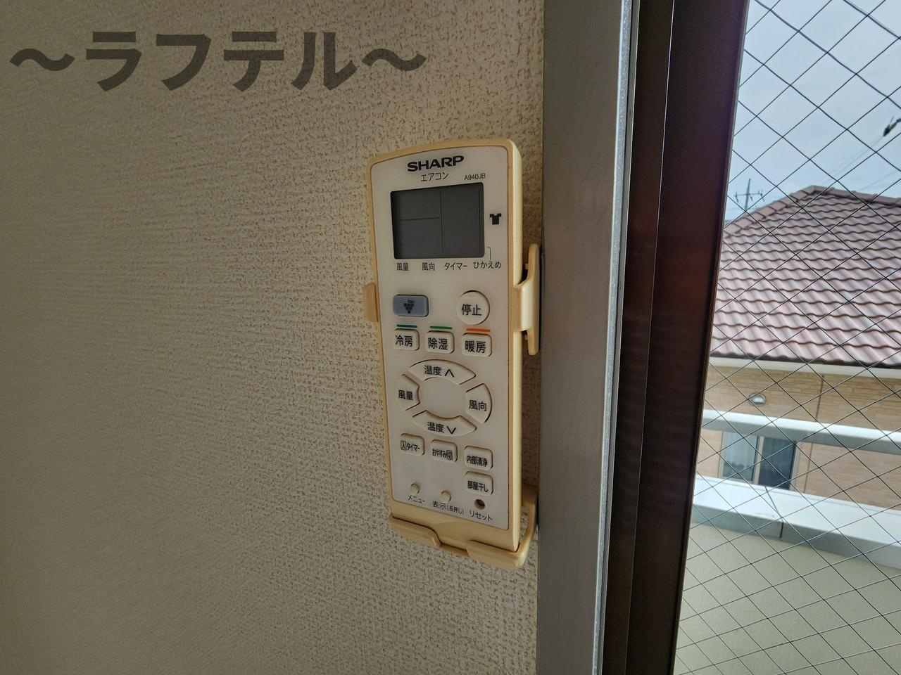 ラ・ルーナのその他