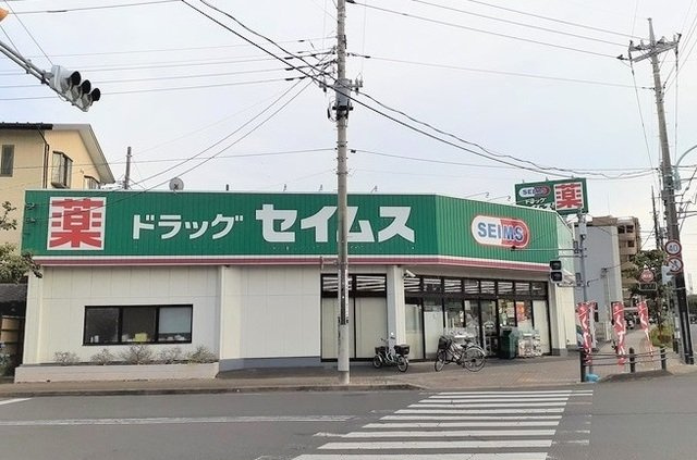 エスポワールⅠの周辺|ドラッグセイムス 東狭山ヶ丘店まで600m