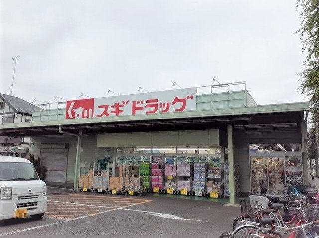 アクティーフ小手指の周辺|スギ薬局ジャパン小手指店まで850m