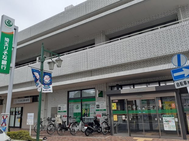 アクティーフ小手指の周辺|埼玉りそな銀行 小手指支店まで850m
