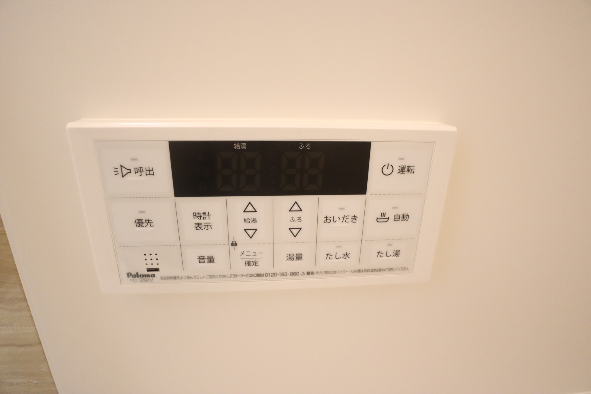 （仮称）ジーメゾン大和高田クレアージュの設備