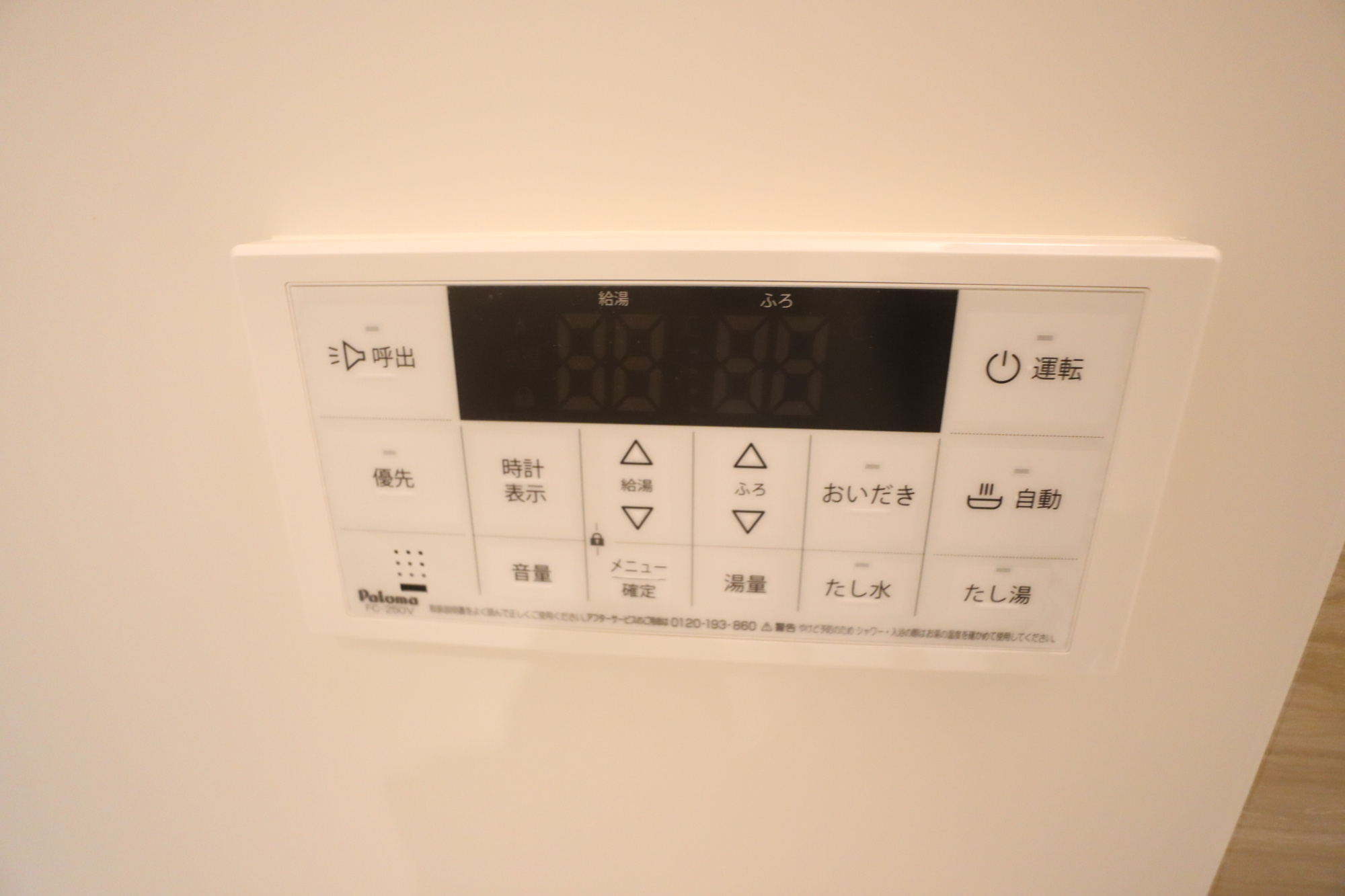 （仮称）ジーメゾン大和高田クレアージュの設備