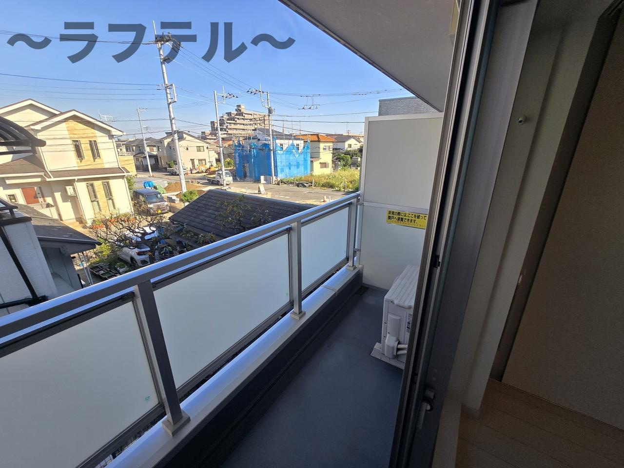 リブリ・Calme-Unの展望