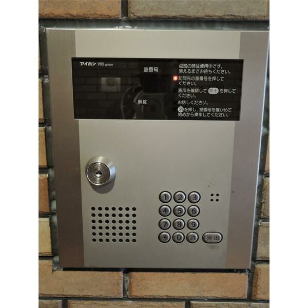 オルフェア上本町VII番館のセキュリティ
