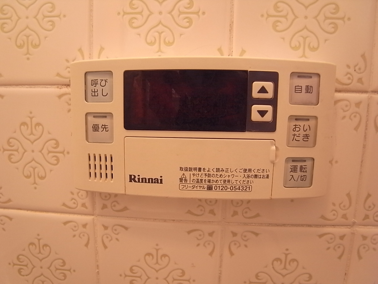 田口マンションの設備