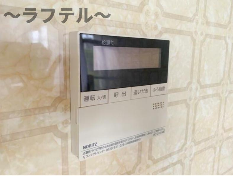 ⼊間市東藤沢⼾建ての設備