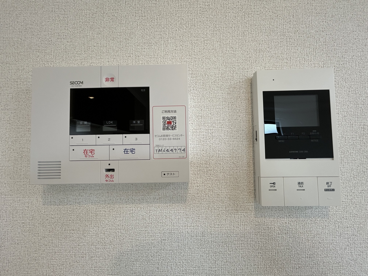 プラシードのセキュリティ