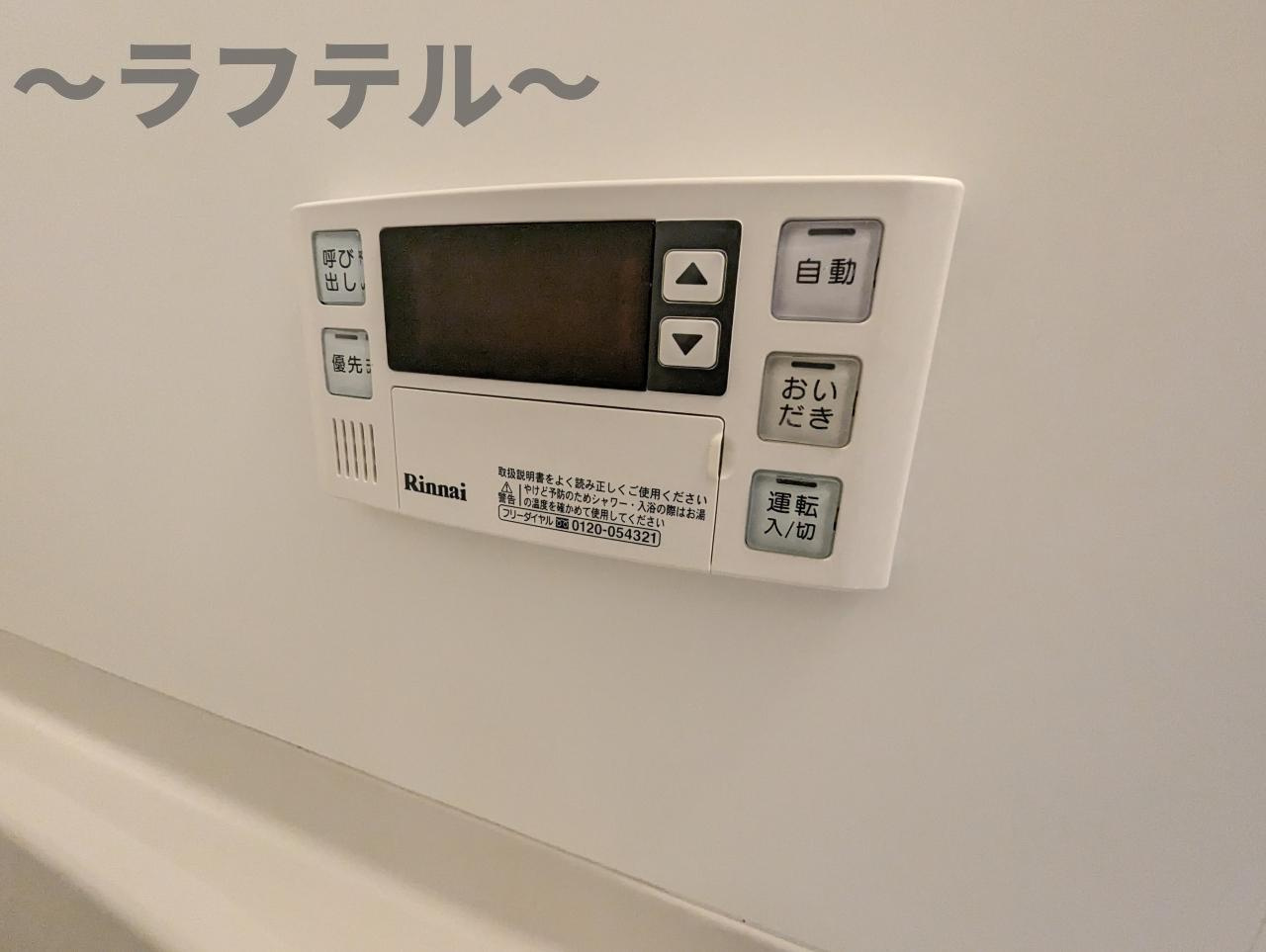 所沢市大字山口のアパートの設備