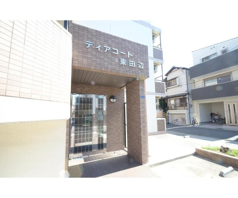 ディアコート東田辺のその他