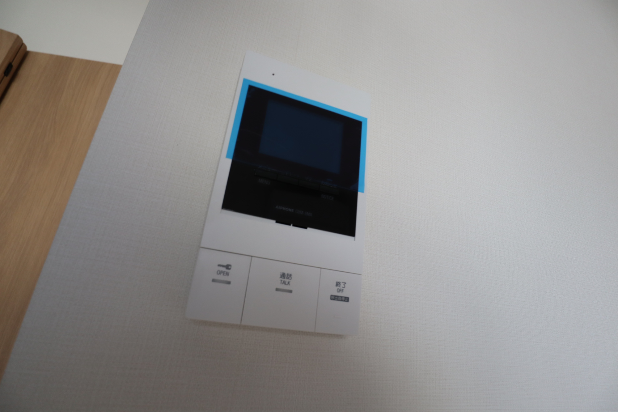 オリーブミネット郡山九条のセキュリティ