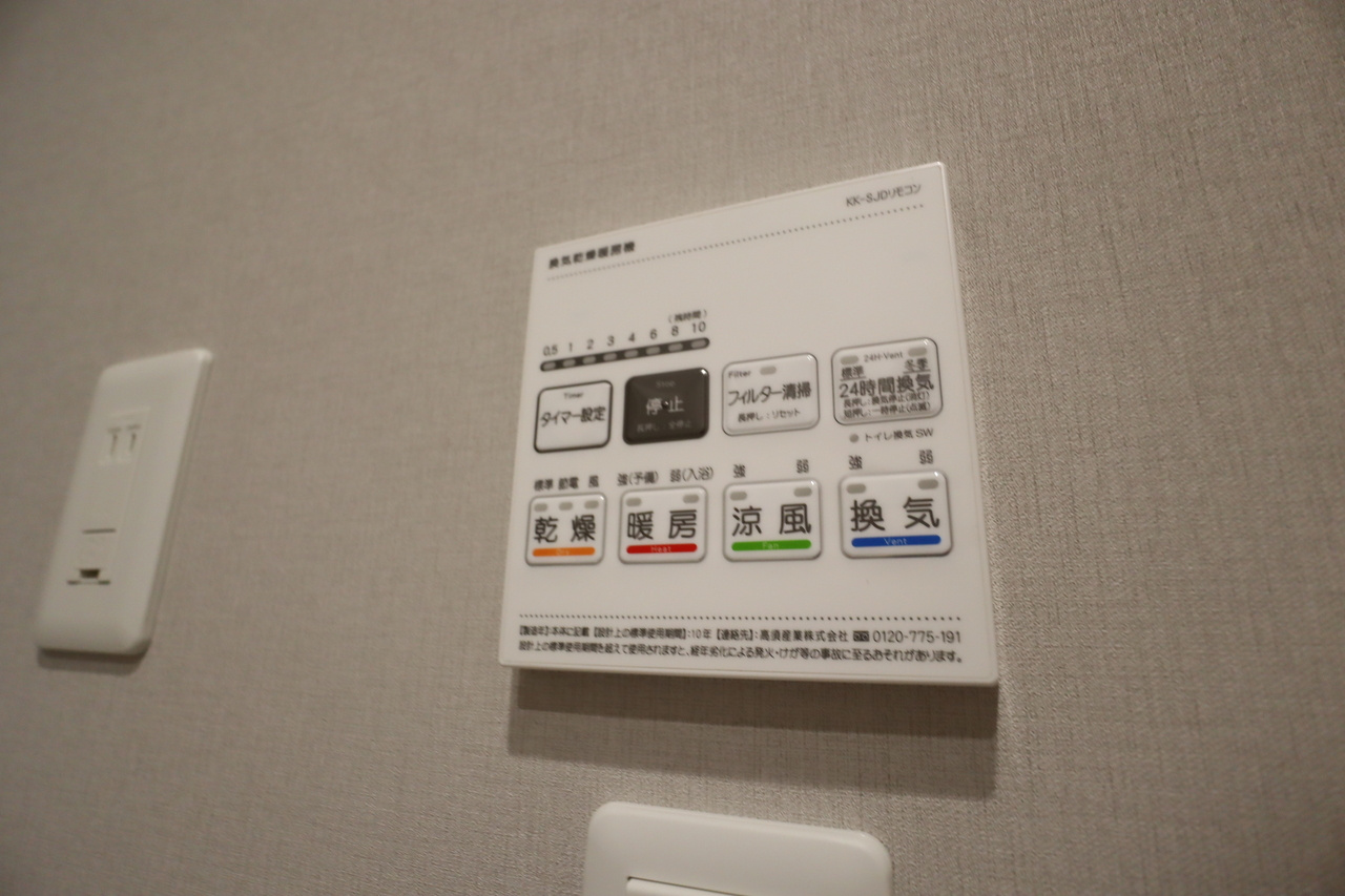オリーブミネット郡山九条の設備