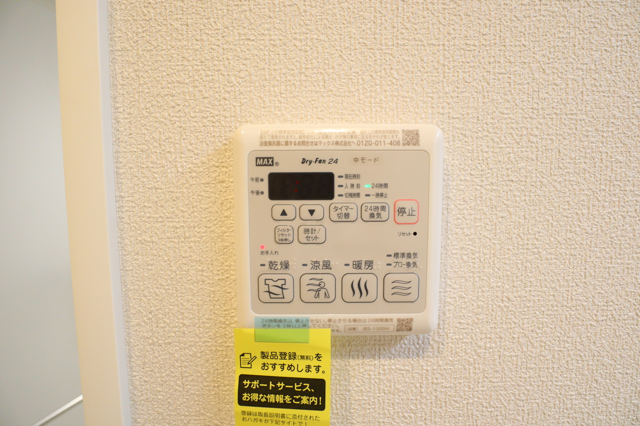 シャーメゾン　香芝　ワイケイの設備