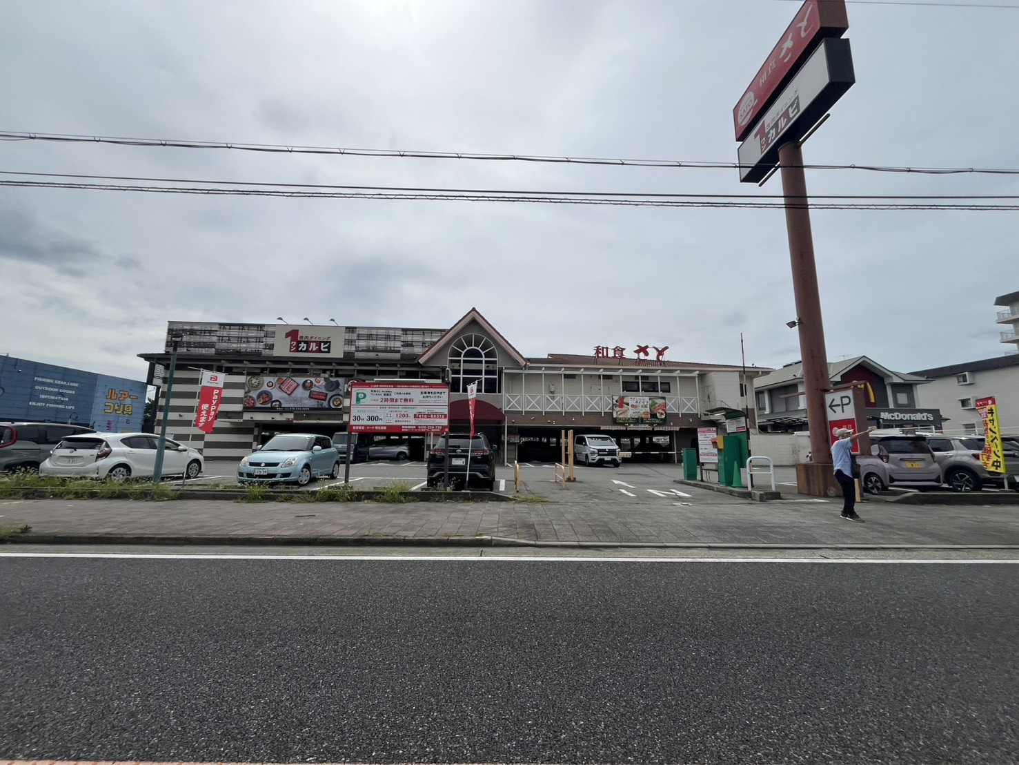明舞第二団地　２号棟の周辺