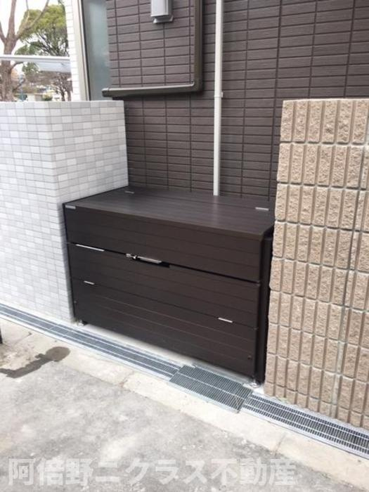 Soleil Hiroのその他