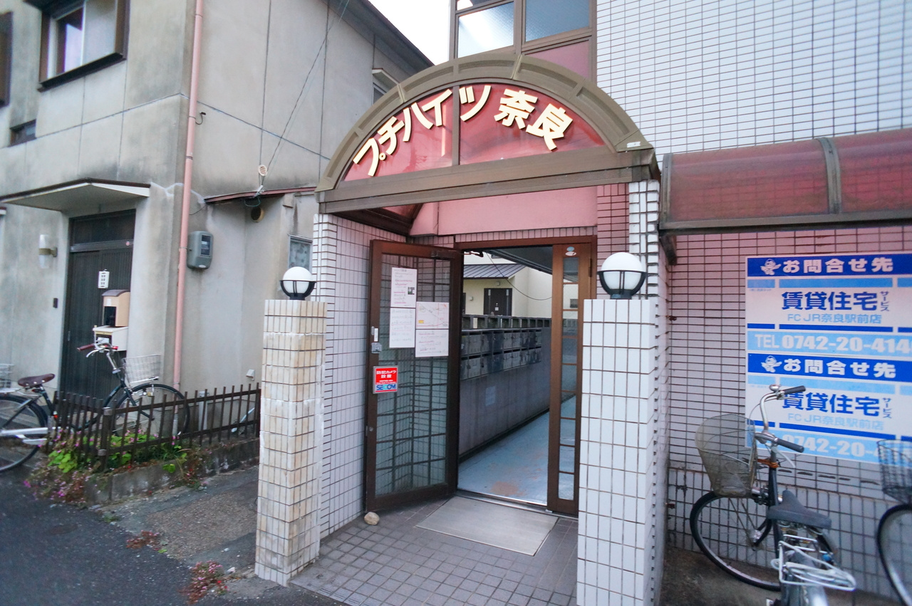 プチハイツ奈良のエントランス