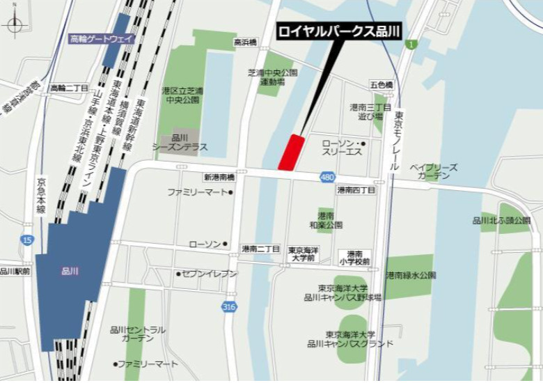 ロイヤルパークス品川
