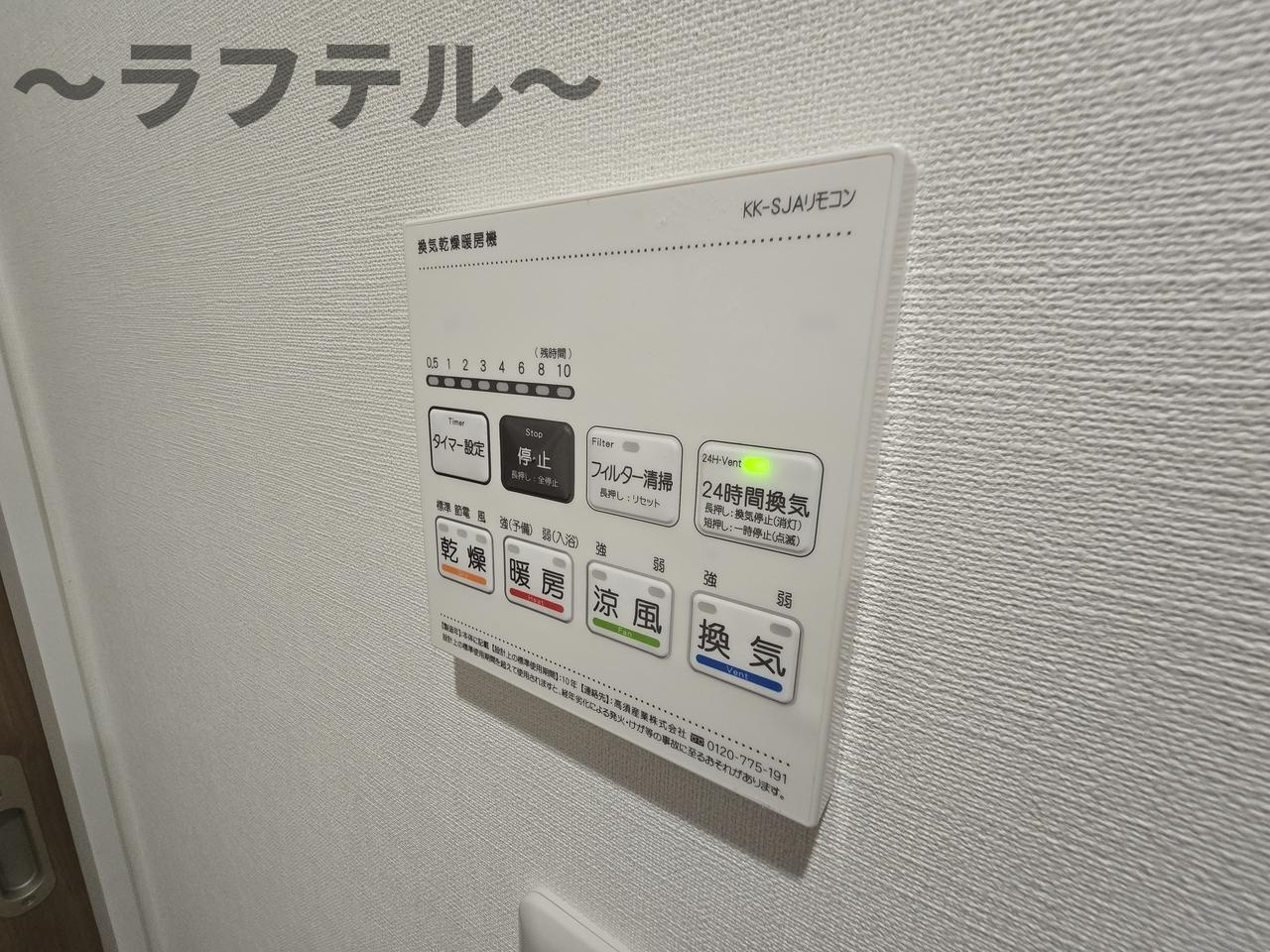 ヨーク所沢Ⅱの設備