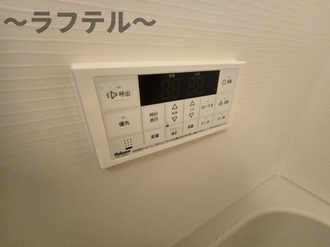 ヨーク所沢Ⅱの設備