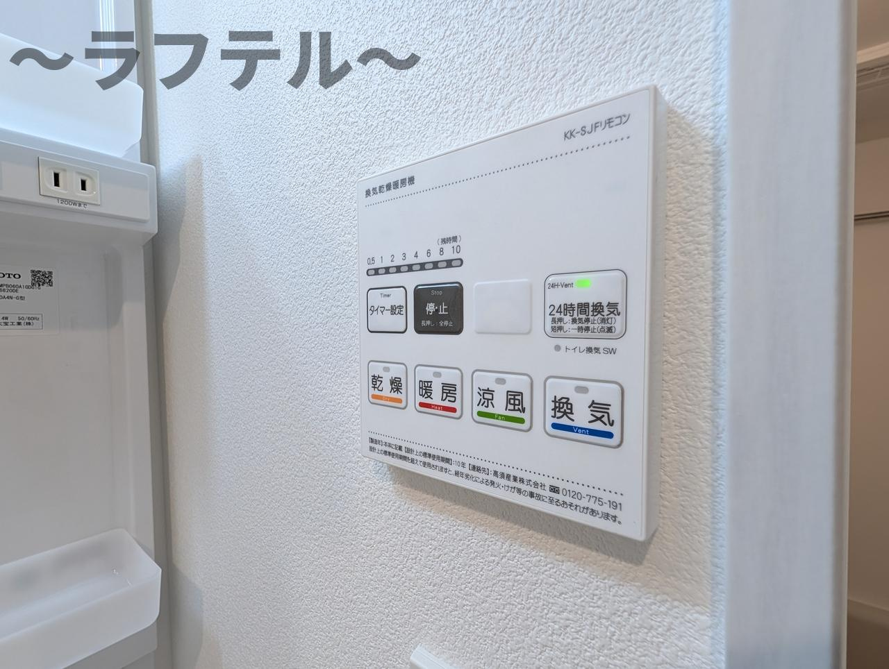 ジーメゾン狭山富士見レーヴの設備|別部屋イメージ写真