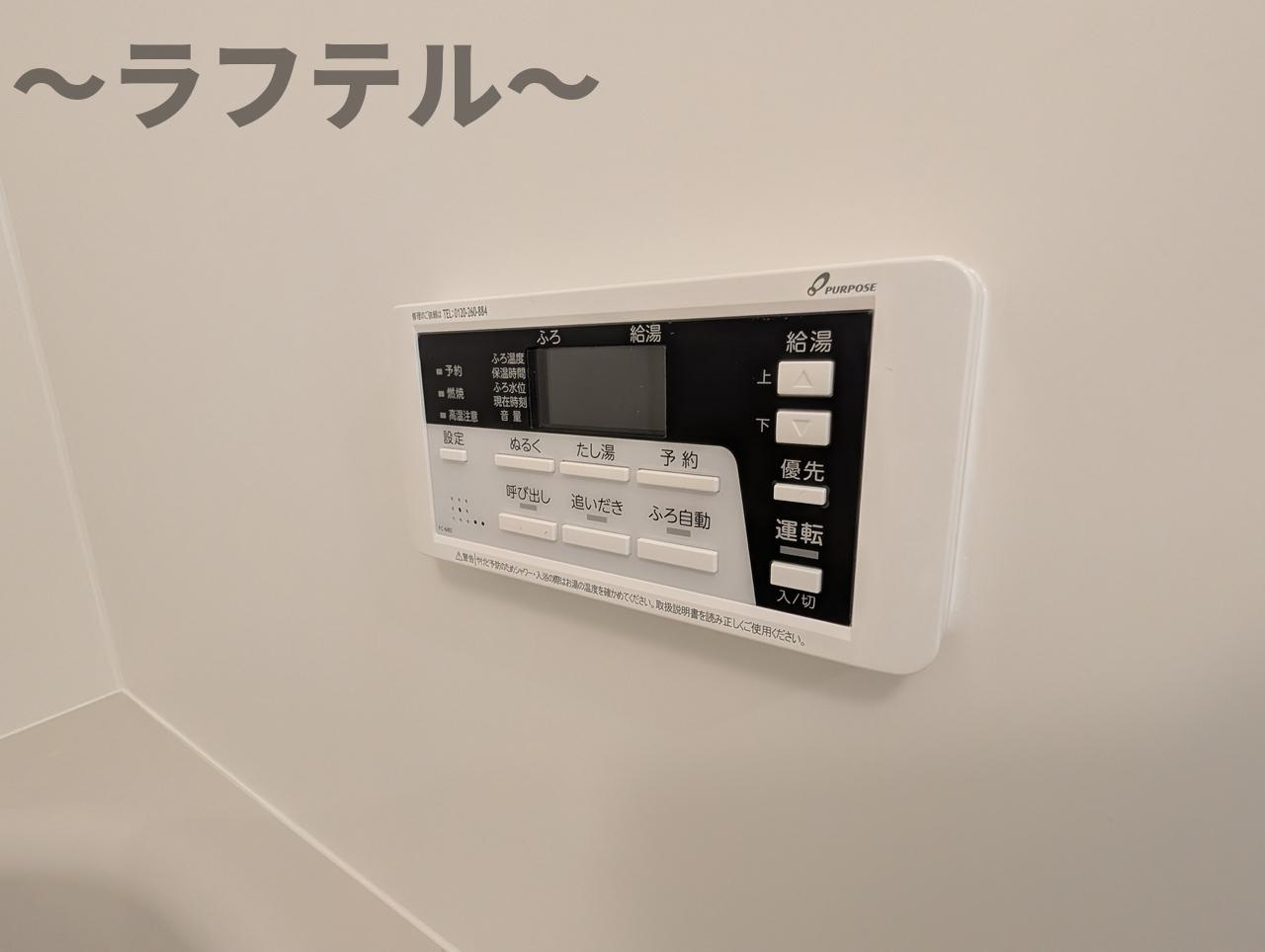 ジーメゾン狭山富士見レーヴの設備|別部屋イメージ写真