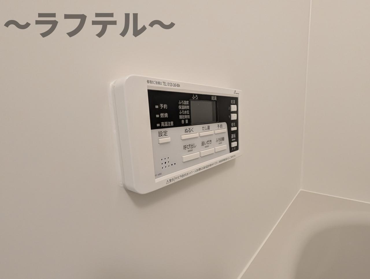 ジーメゾン狭山富士見レーヴの設備
